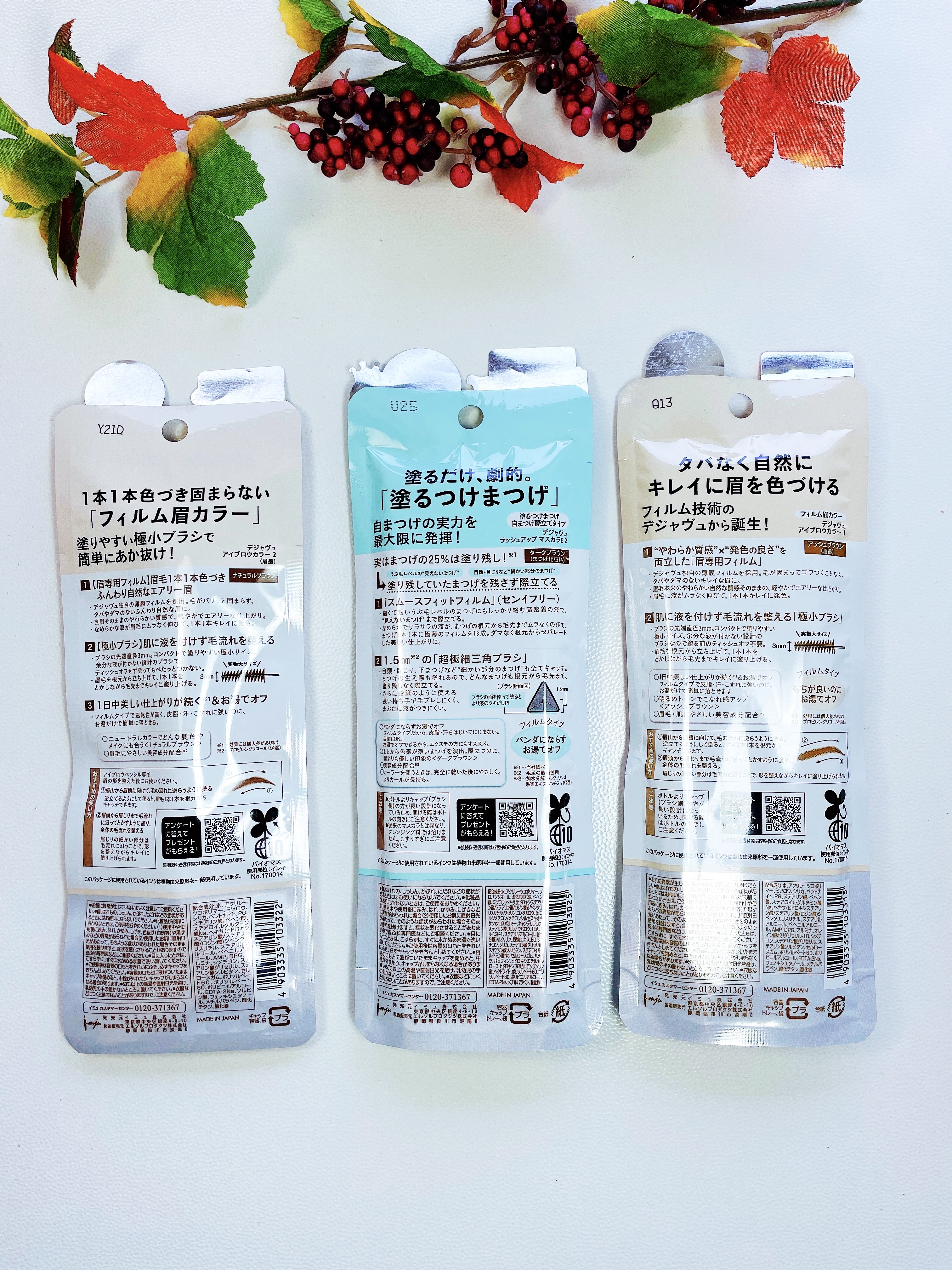 「塗るつけまつげ」自まつげ際立てタイプ/デジャヴュ/マスカラを使ったクチコミ（2枚目）