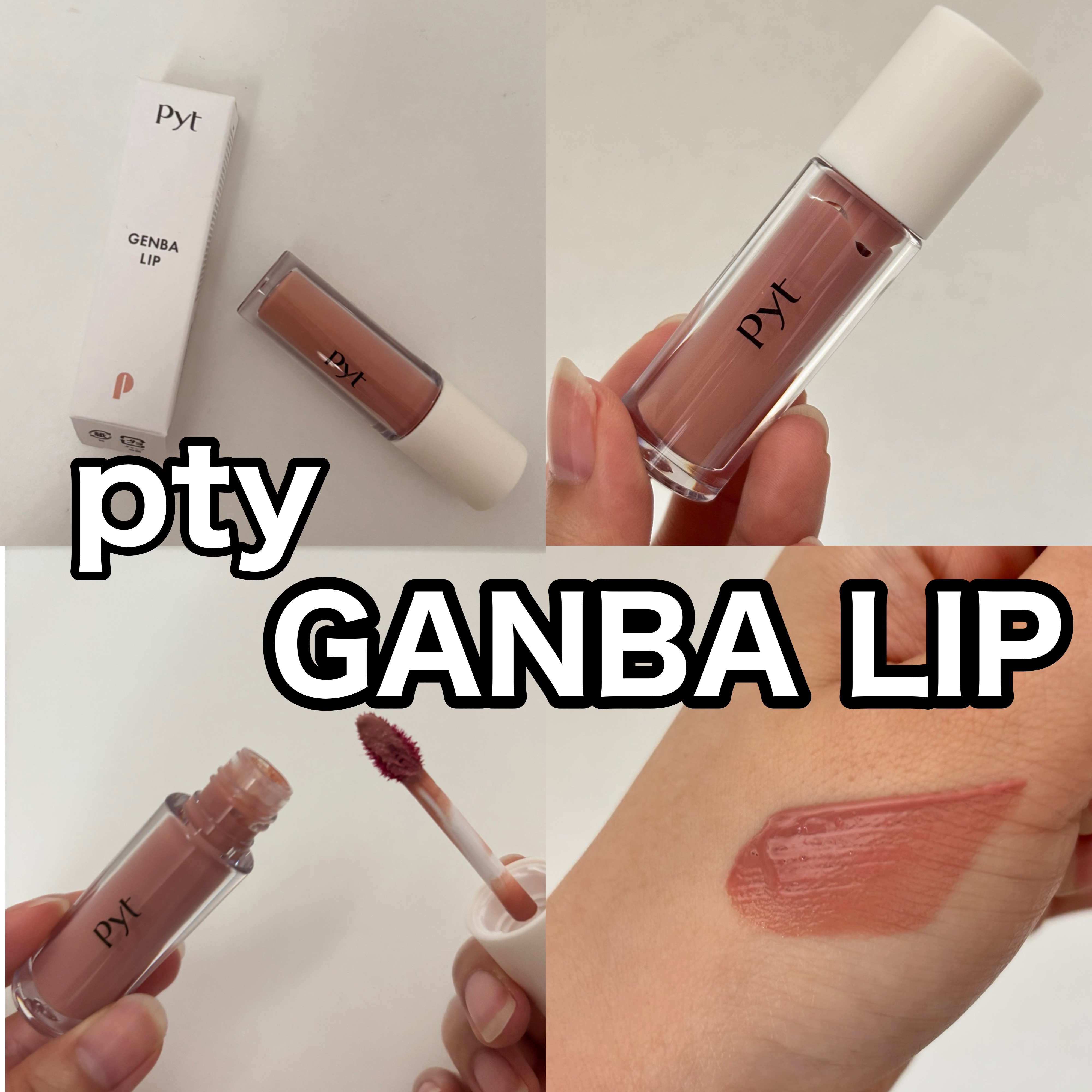 GENBALIP 01 BEIGE ROSE TINT（ベージュローゼティント）/Pyt/リップティントを使ったクチコミ（1枚目）