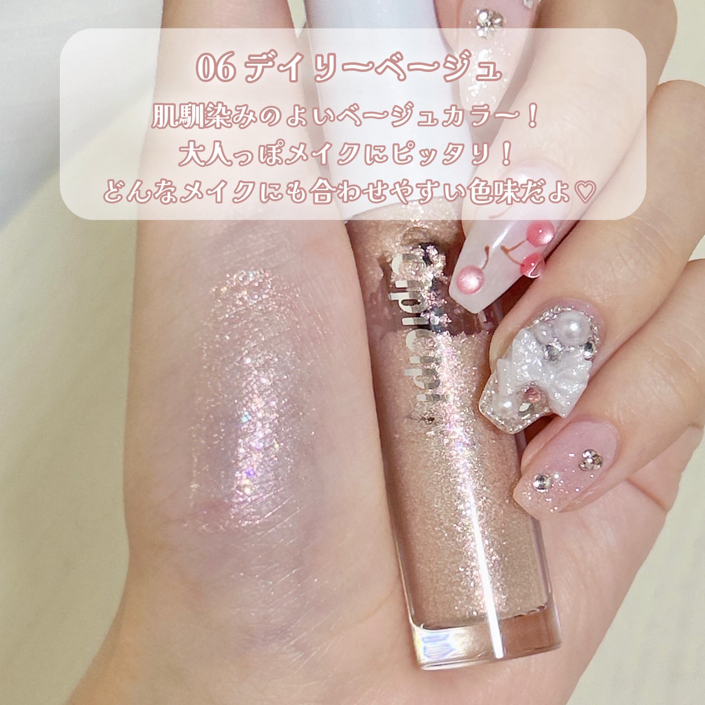 シピシピ グリッター イルミネーションライナー S/CipiCipi/リキッドアイライナーを使ったクチコミ(3枚目)