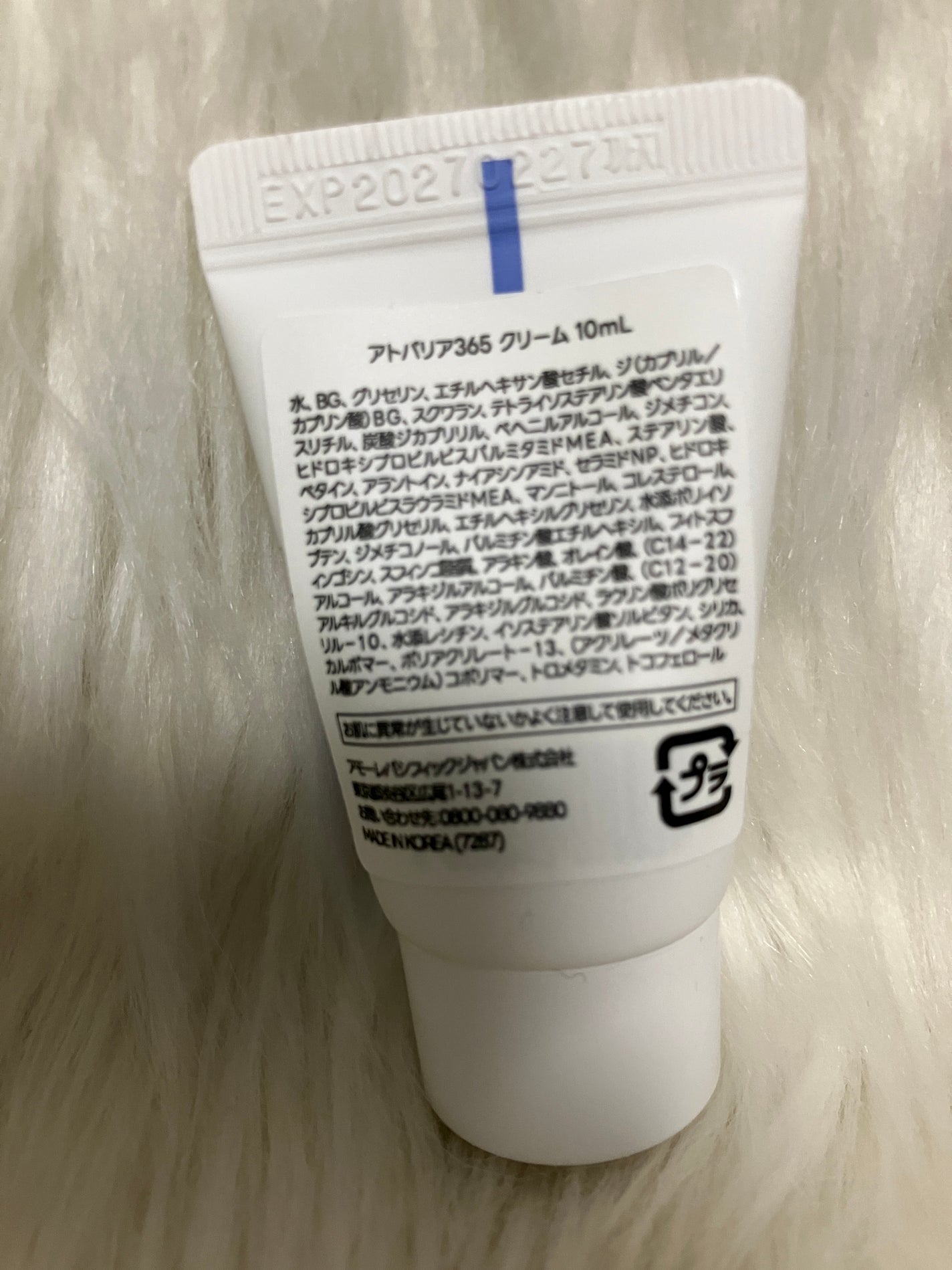 アトバリア365クリーム/AESTURA/フェイスクリームを使ったクチコミ(2枚目)