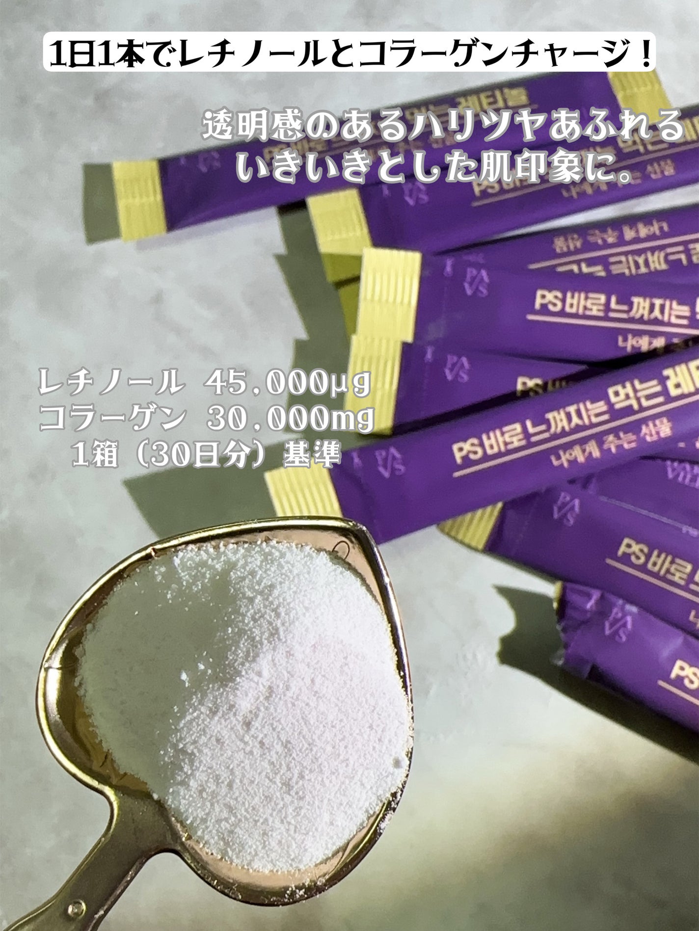 飲むレチノール/ファームスビル/美容サプリメントを使ったクチコミ(3枚目)