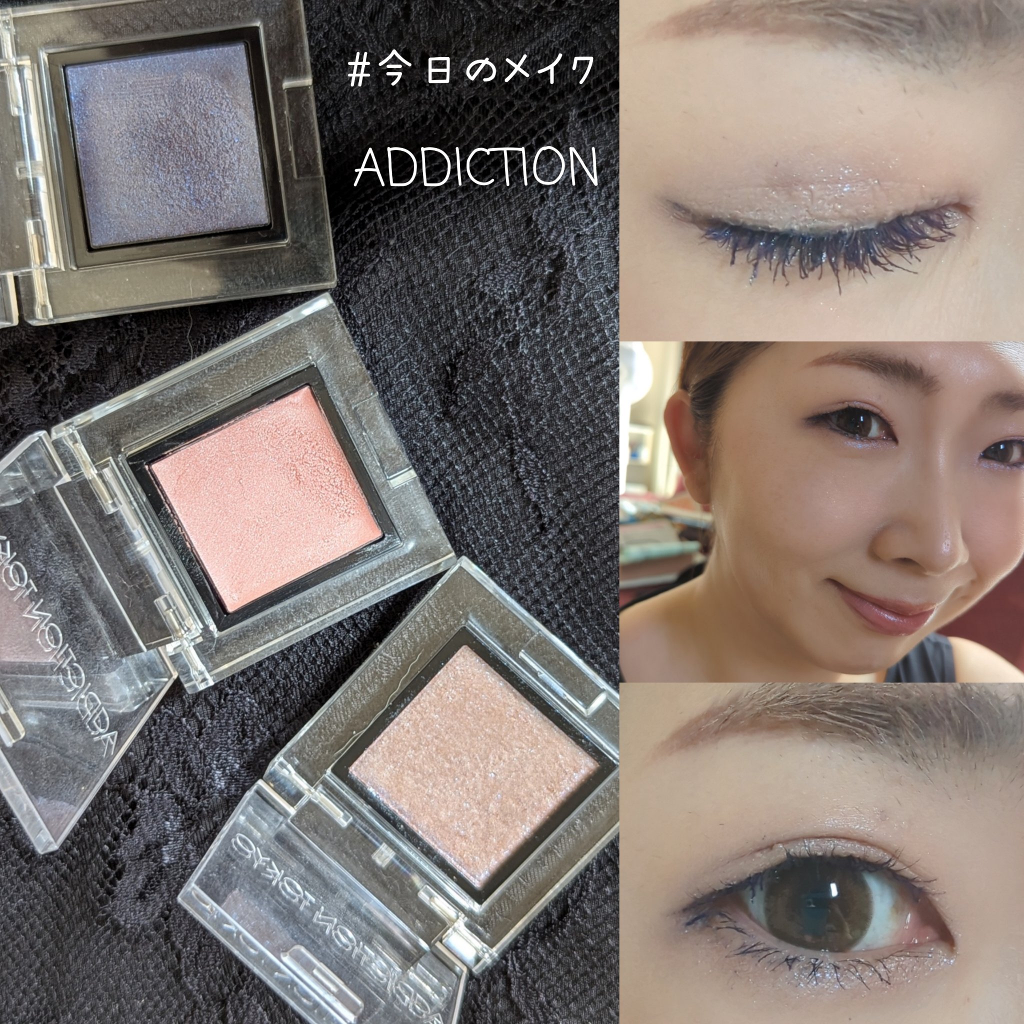 アディクション　ザ アイシャドウ マルチ ティント 004T Night Groove/ADDICTION/ジェル・クリームアイシャドウを使ったクチコミ（1枚目）