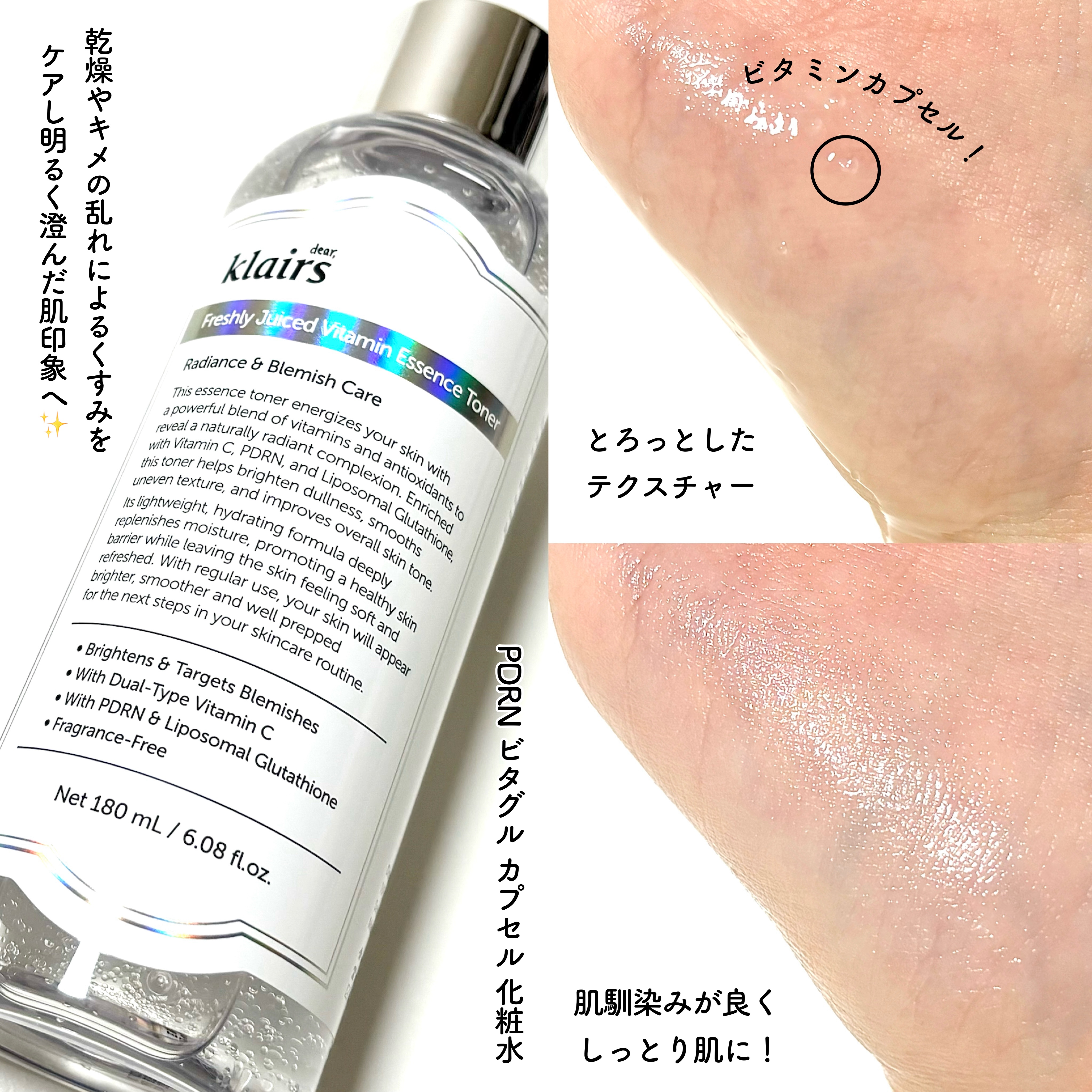 フレッシュリージュースドビタミンEマスク(90g)/Klairs/フェイスクリームを使ったクチコミ（2枚目）