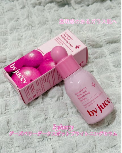 Gooseberry Dark Spot Brightening Serum/By Juccy/çŸå®¹æ¶²ã䜿ã£ãã¯ãã³ãïŒ1æç®ïŒ