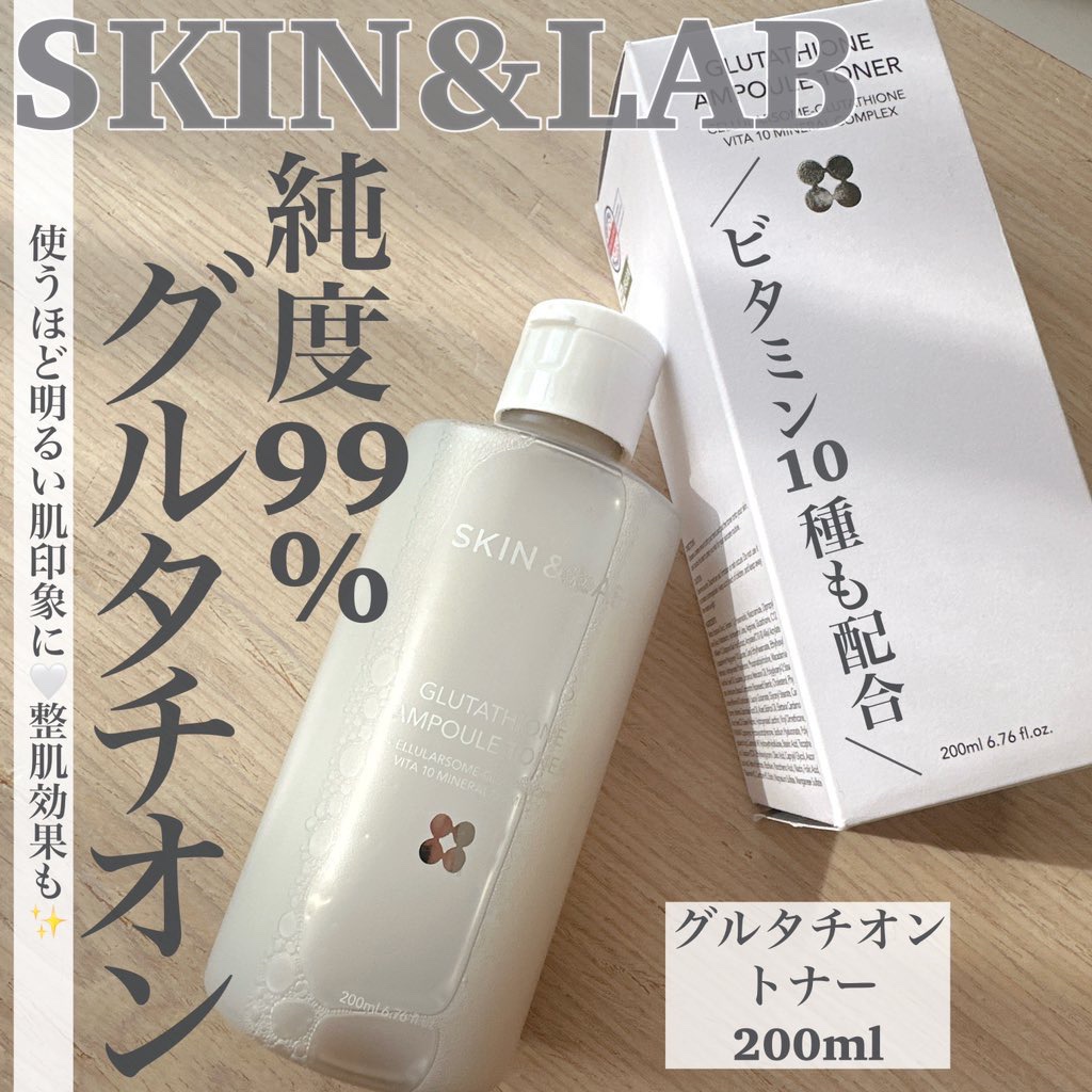 グルタチオンアンプルトナー/SKIN&LAB/化粧水を使ったクチコミ（1枚目）