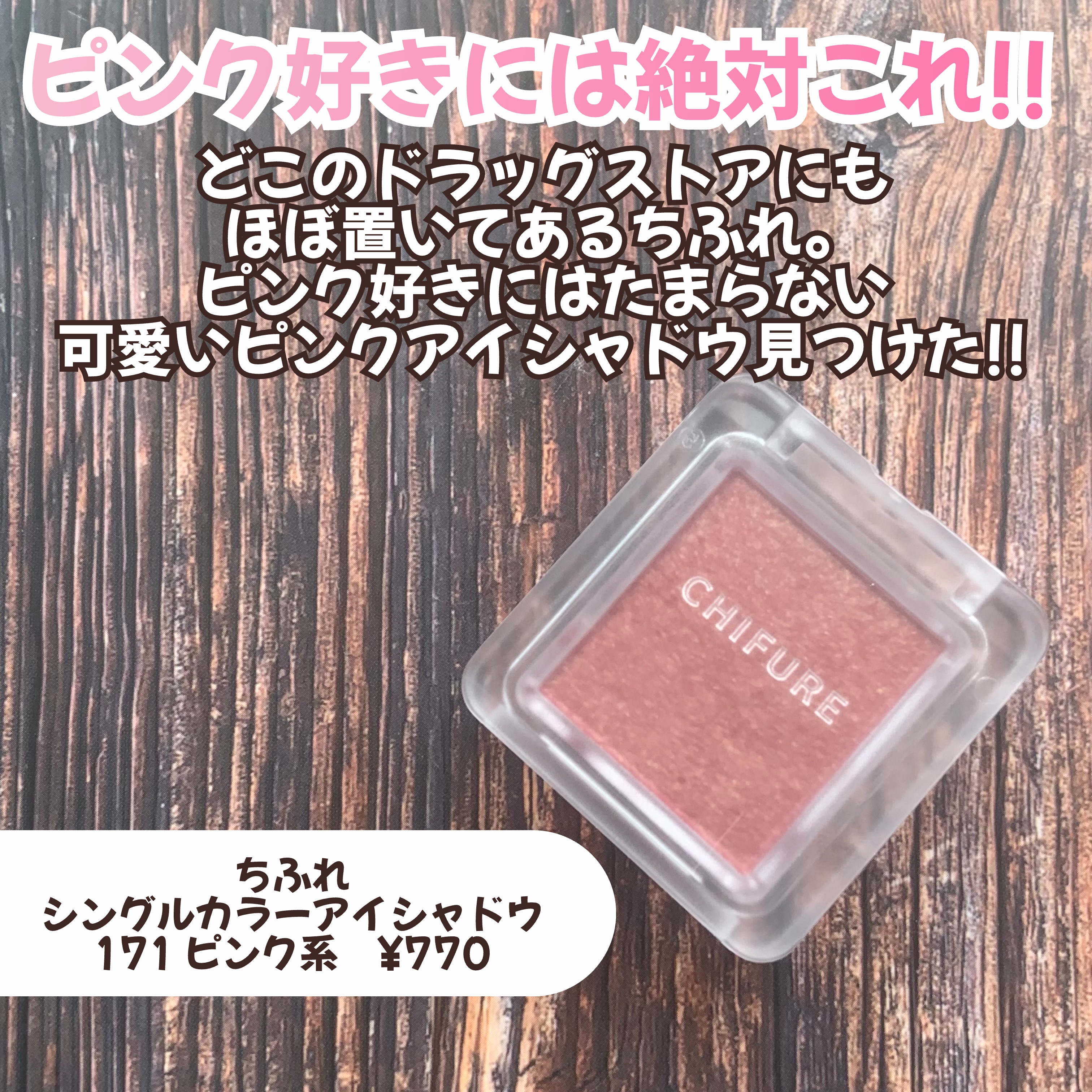 ブラーフィニシュシャドウパレット/Dinto/アイシャドウパレットを使ったクチコミ（2枚目）