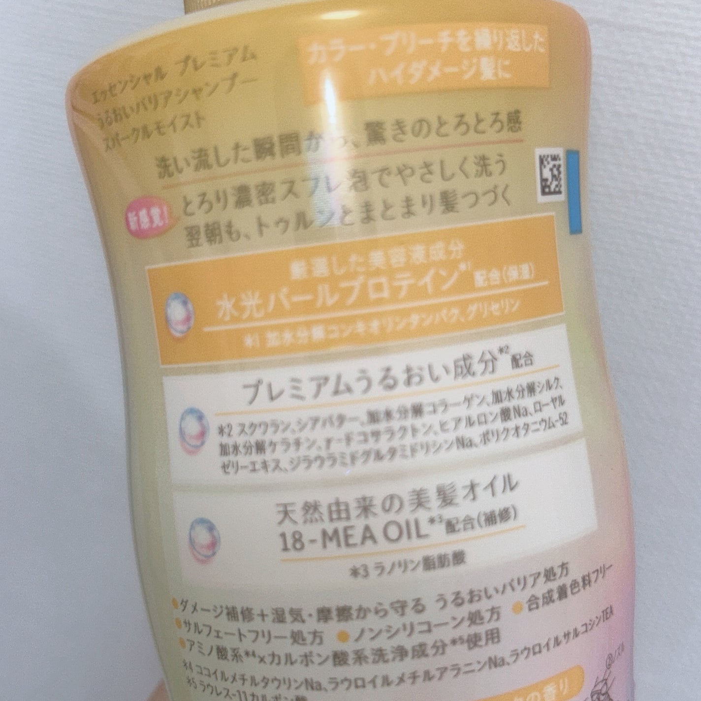 ãšãã»ã³ã·ã£ã«ãã¬ãã¢ã ããªã¢ã·ã£ã³ããŒã»ã³ã³ãã£ã·ã§ã㌠ã¹ããŒã¯ã«ã¢ã€ã¹ã/ãšãã»ã³ã·ã£ã«/åžè²©ã·ã£ã³ããŒã䜿ã£ãã¯ãã³ãïŒ4æç®ïŒ