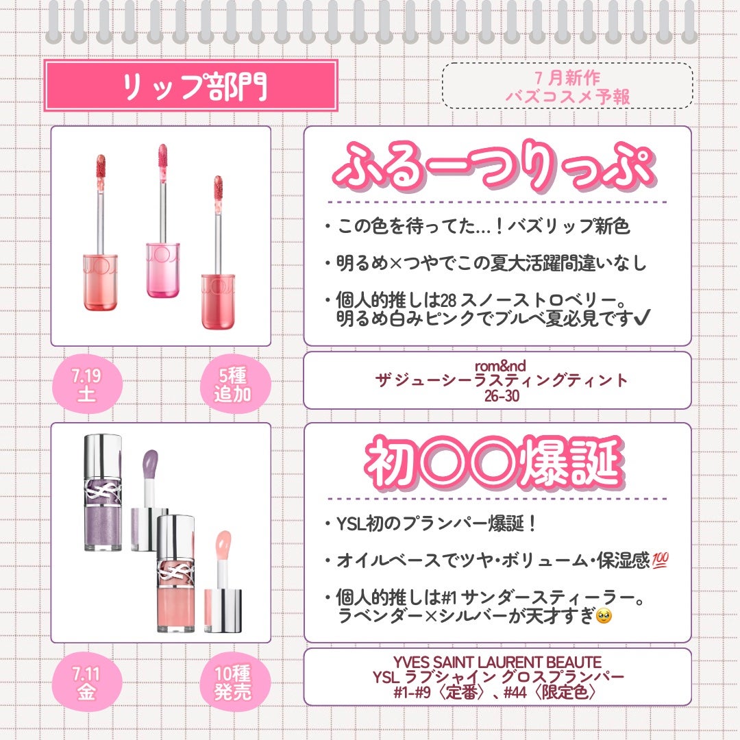 ケイト ザ アイカラー/KATE/単色アイシャドウを使ったクチコミ(7枚目)