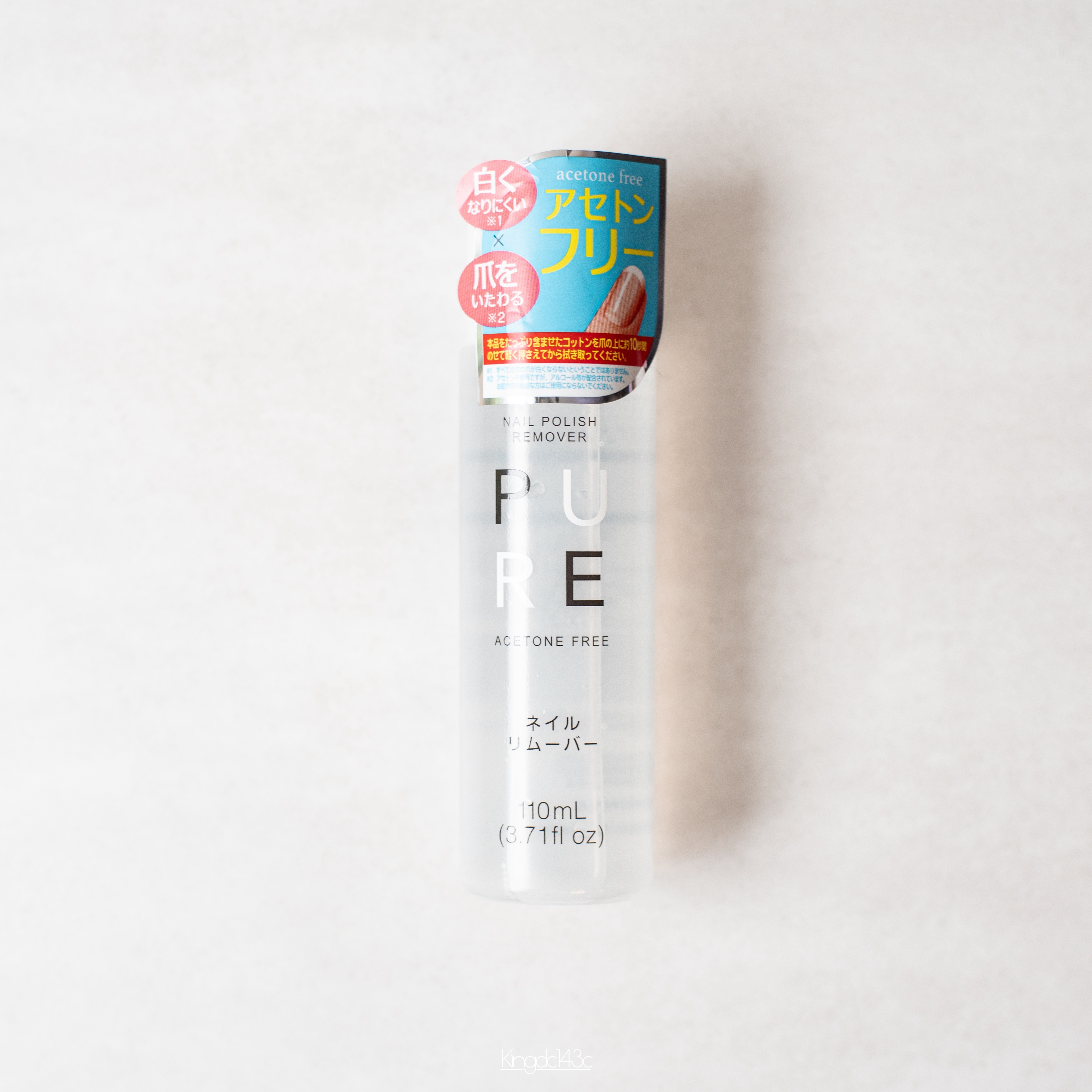 ノンアセトンネイルリムーバー/DAISO/除光液を使ったクチコミ（1枚目）