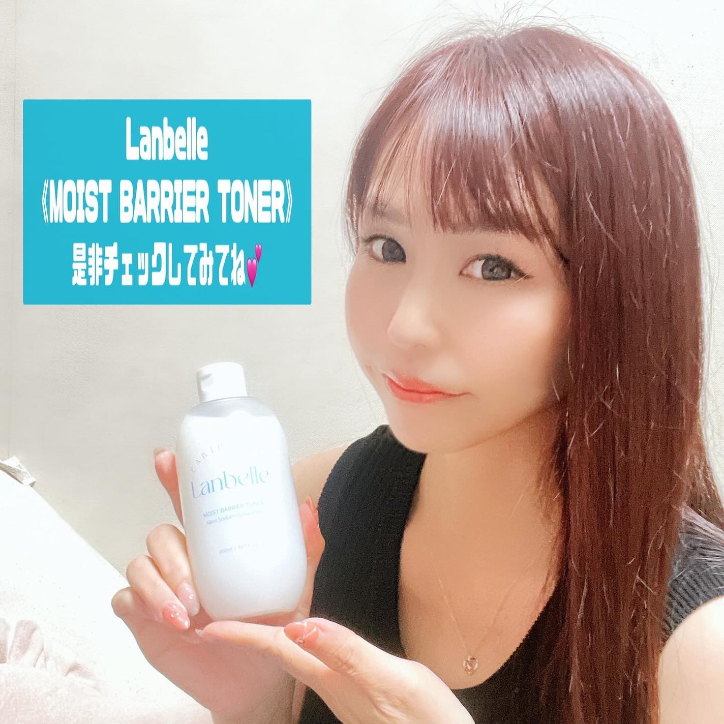 水分バリアトナー/LANBELLE/化粧水を使ったクチコミ(6枚目)