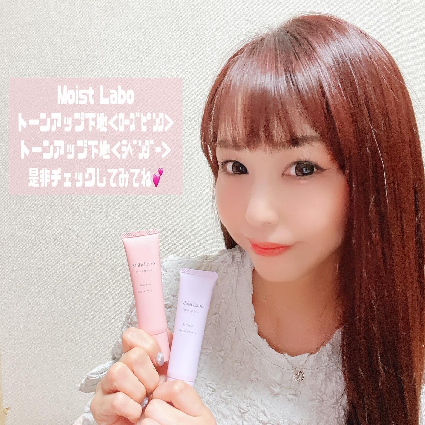 モイストラボ BBエッセンスクリーム/Moist Labo/BBクリームを使ったクチコミ(7枚目)