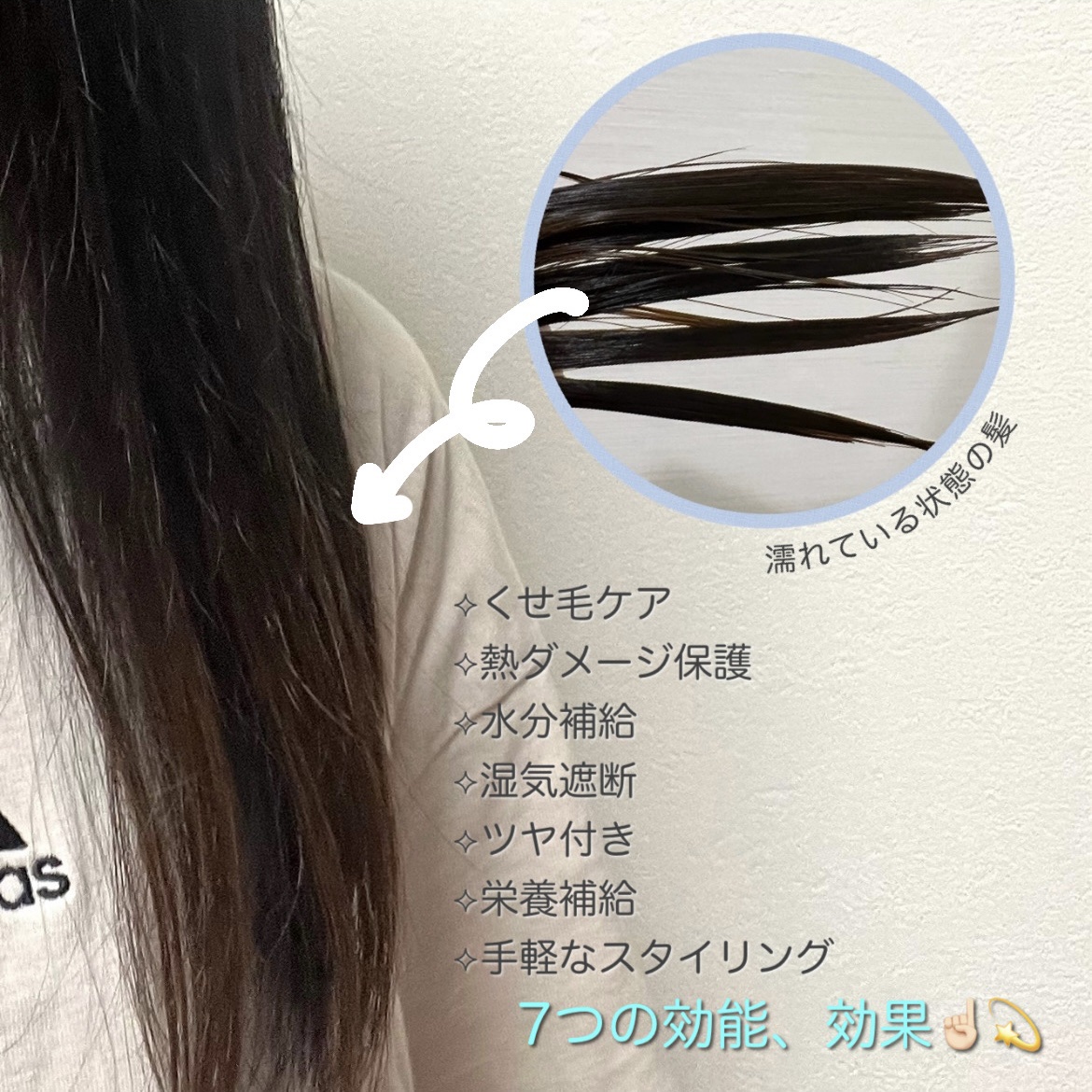 クリスタル デュ パフューム オイル セラム PINK FOREST(ピンクフォレスト)/SARANARA/ヘアオイルを使ったクチコミ（3枚目）