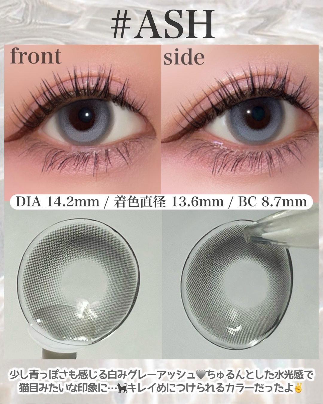 RAVN/myfipn/１ヶ月（１MONTH）カラコンを使ったクチコミ（2枚目）