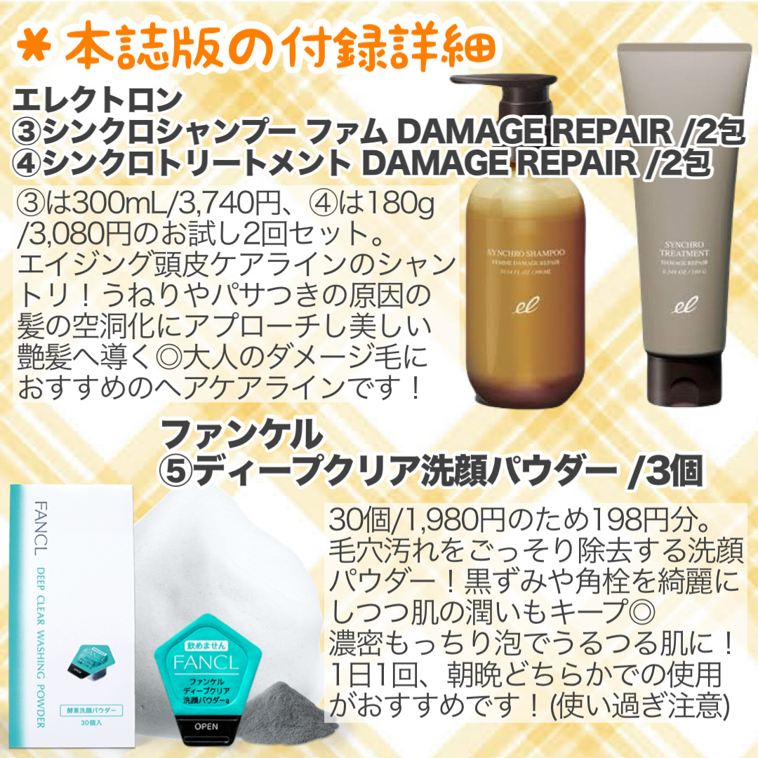 ザ・ギンザ クリーミークレンジングフォーム ザ・ギンザ クリーミークレンジングフォーム