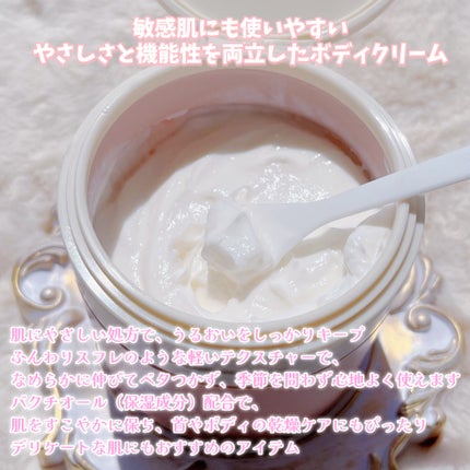 バクチオールスフレボディクリーム/MECHAI/ボディクリームを使ったクチコミ(2枚目)