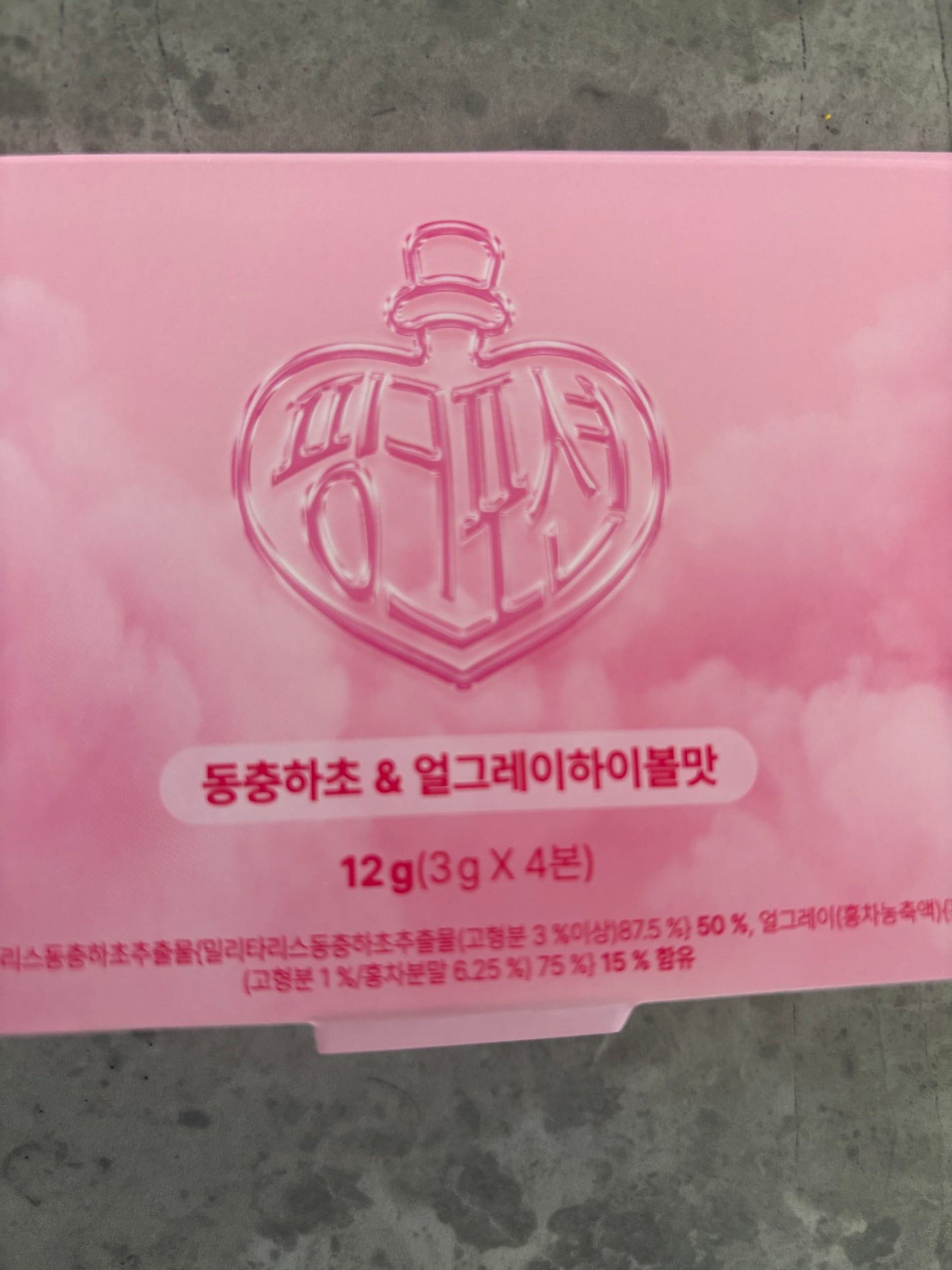 飲める美容ピンクDIYドリンク ピンクポーション ゼロカロリー・冬虫夏草/PINK POTION /美容ドリンクを使ったクチコミ(6枚目)