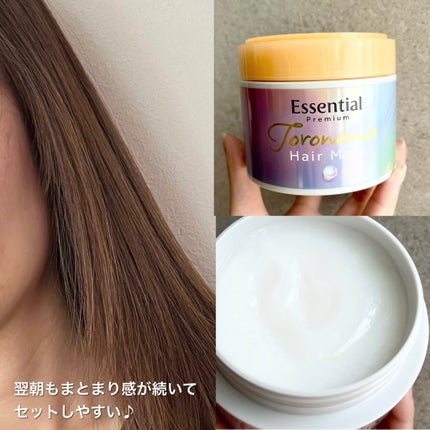 ãšãã»ã³ã·ã£ã«ãã¬ãã¢ã ãšãçãã¢ãã¹ã¯/ãšãã»ã³ã·ã£ã«/ãã¢ãã¹ã¯ã»ãã¢ããã¯ã䜿ã£ãã¯ãã³ãïŒ4æç®ïŒ