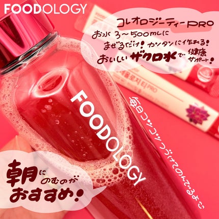 コレオロジーカットゼリー/FOODOLOGY/食品を使ったクチコミ(2枚目)