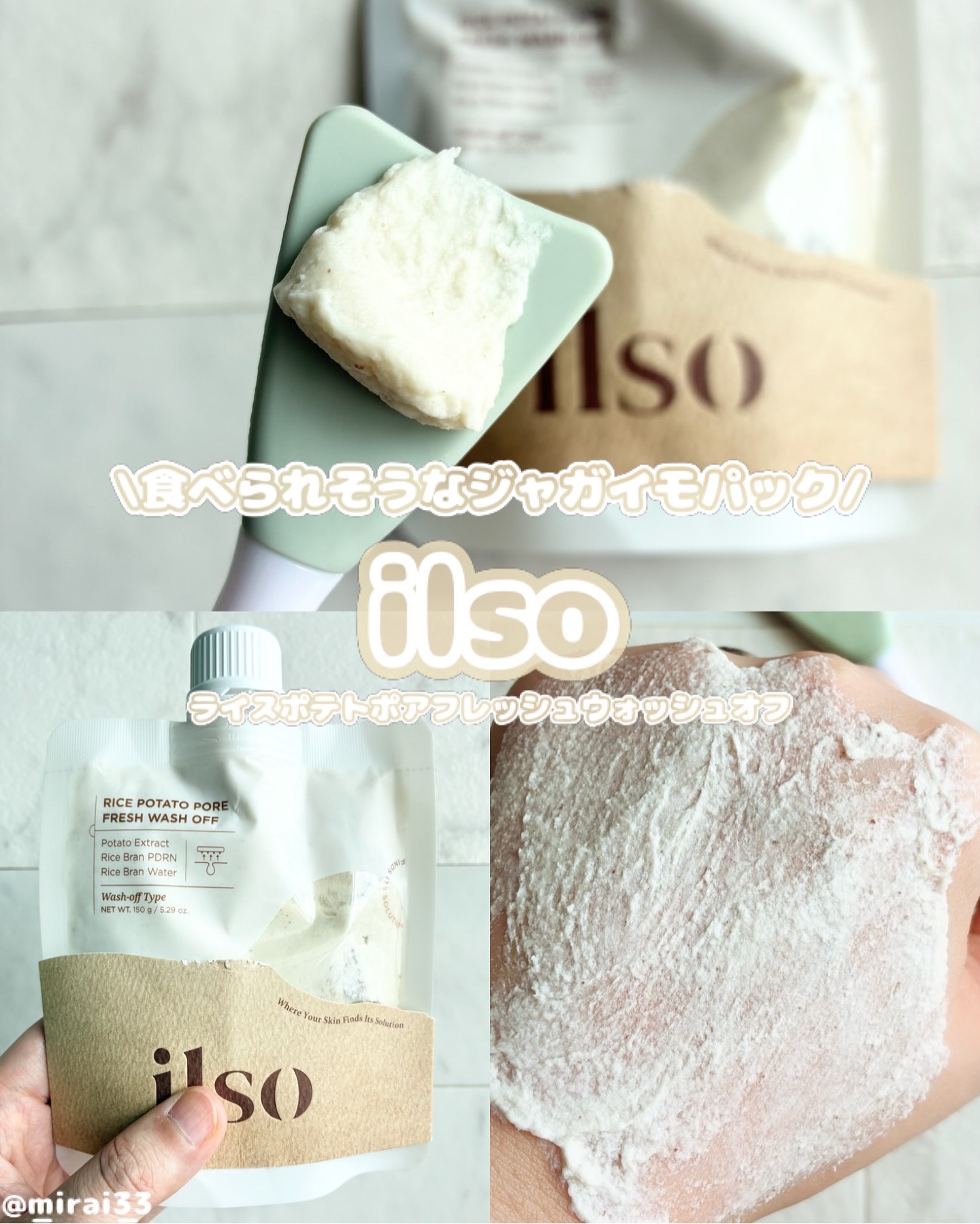 ILSO デュアルクリーンブラシ/ilso/その他スキンケアグッズを使ったクチコミ（1枚目）