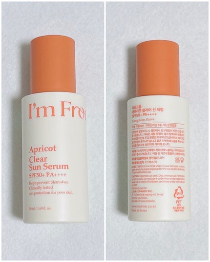 アプリコットクリアサンセラム/I'm from/日焼け止めローションを使ったクチコミ(2枚目)