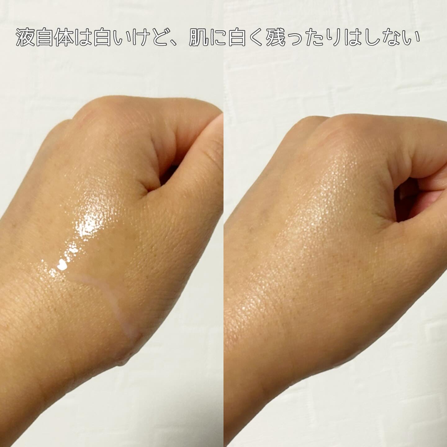 UVミスト50/プライバシー/日焼け止めミスト・スプレーを使ったクチコミ（3枚目）