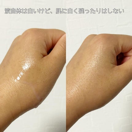 UVミスト50/プライバシー/日焼け止めミスト・スプレーを使ったクチコミ(3枚目)
