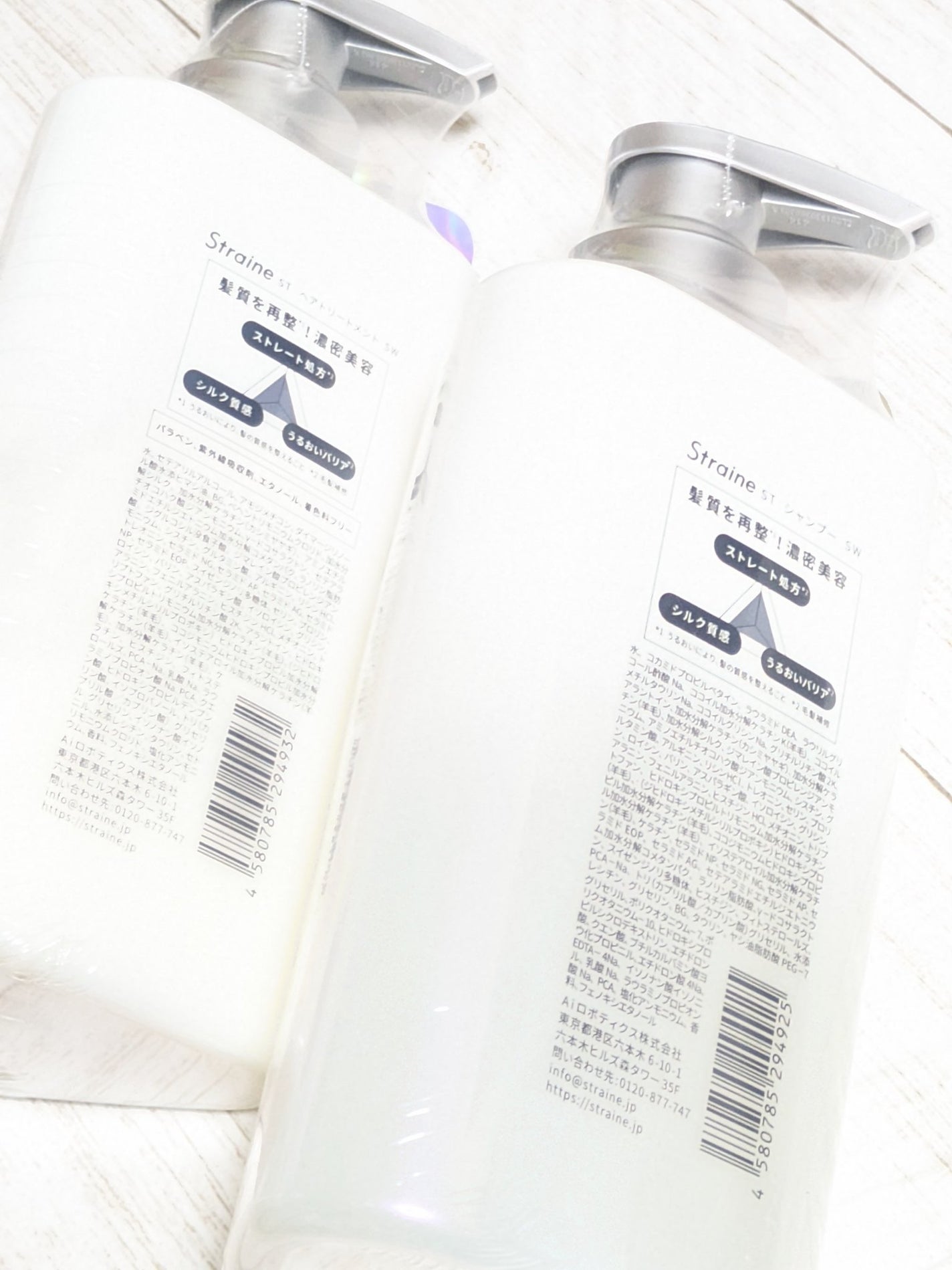 ストレートシャンプー/ストレートトリートメント ホワイトブロッサムの香り/Straine/市販シャンプーを使ったクチコミ(10枚目)