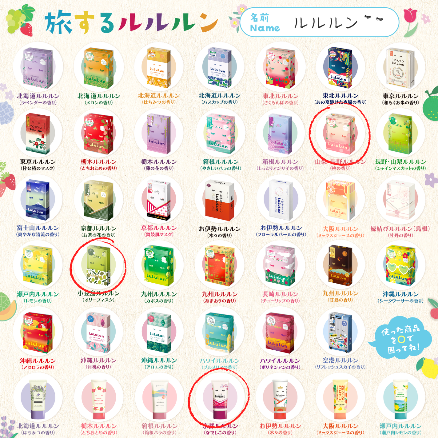 ルルルン ハイドラ V マスク/ルルルン/シートマスク・パックを使ったクチコミ(2枚目)