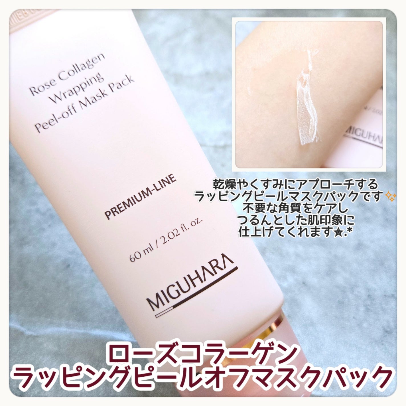 アンチリンクルエフェクトアンプルオリジン/MIGUHARA/美容液を使ったクチコミ(4枚目)