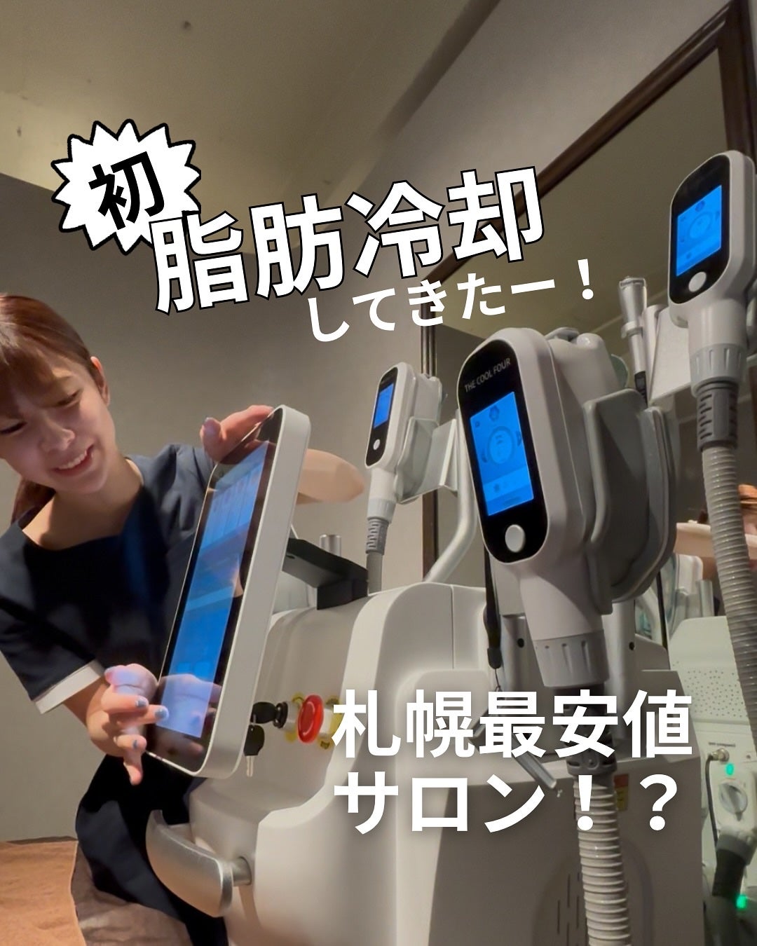 ほりち フォロバ on LIPS 「ここのところ激しい寒暖差からの酷い暑さで、あんまり体調よくなく..」(1枚目)