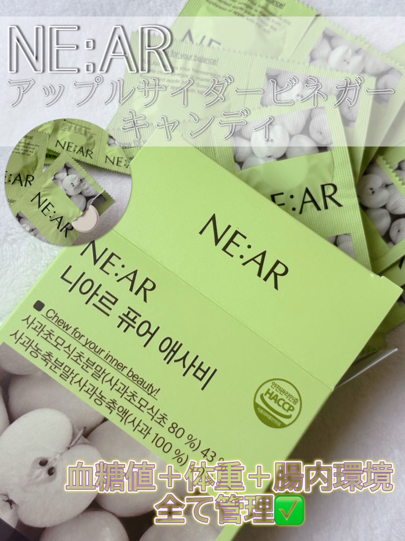 NE:AR APPLECIDERVINEGAR/NE:AR/ボディサプリメントを使ったクチコミ（1枚目）