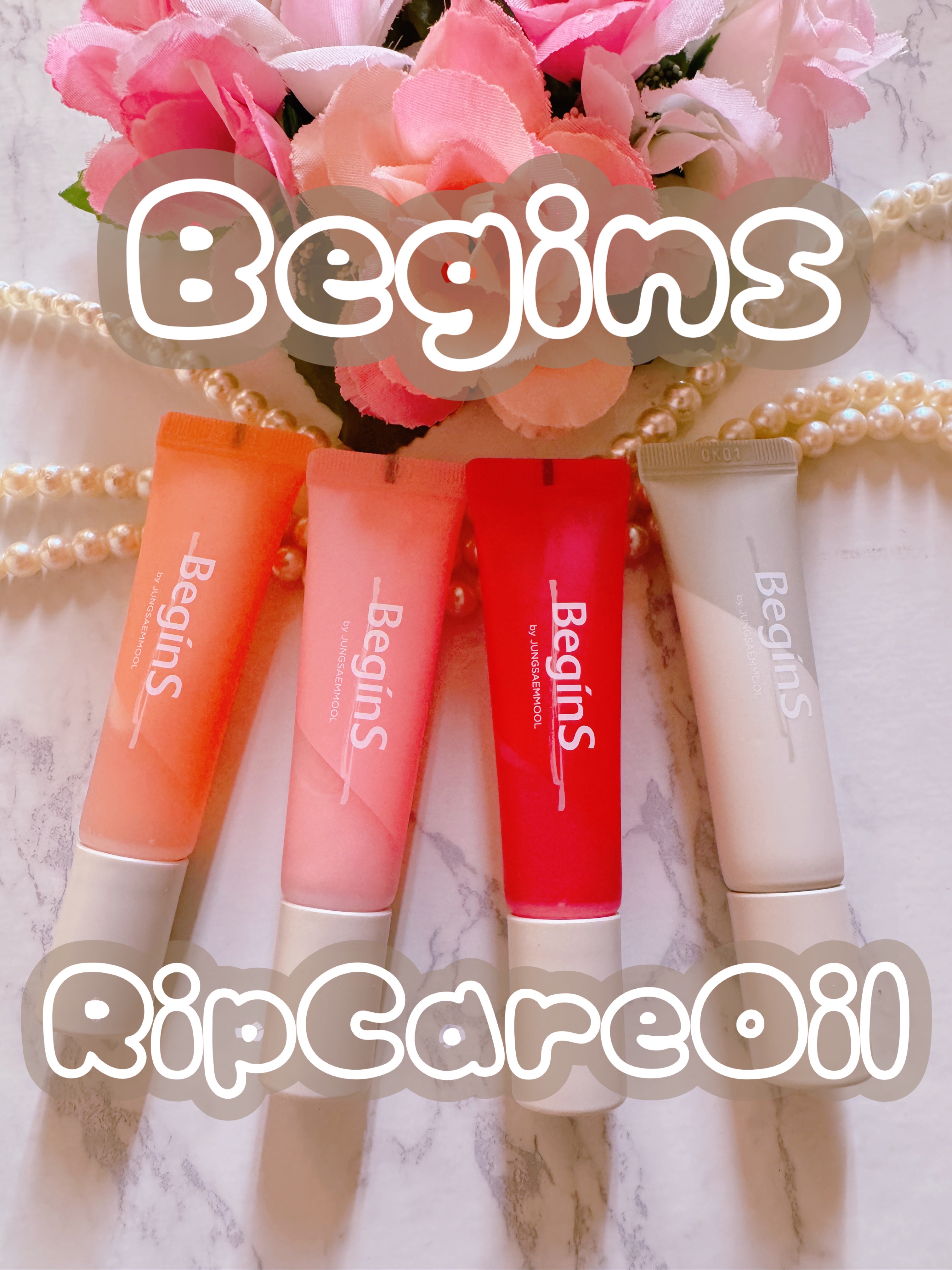 Lip Care Oil Clear/BeginS by JUNGSAEMMOOL/リップケアを使ったクチコミ（1枚目）