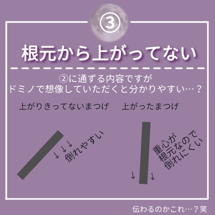 アイラッシュ カーラー/SUQQU/ビューラーを使ったクチコミ(6枚目)