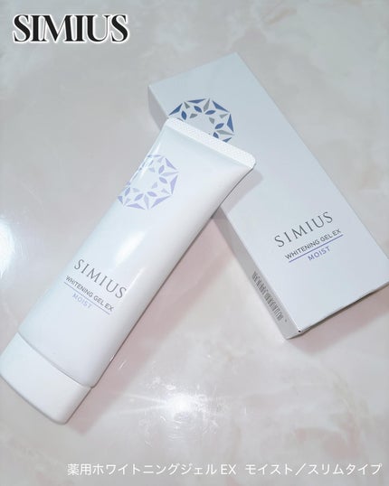 薬用ホワイトニングジェルEX モイスト(しっとり)/シミウス/オールインワン化粧品を使ったクチコミ(1枚目)