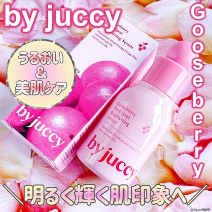 Gooseberry Dark Spot Brightening Serum/By Juccy/çŸå®¹æ¶²ã䜿ã£ãã¯ãã³ãïŒ1æç®ïŒ
