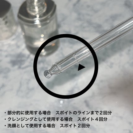 コスメデコルテ AQ 毛穴美容液オイル/DECORTÉ/フェイスオイルを使ったクチコミ(3枚目)