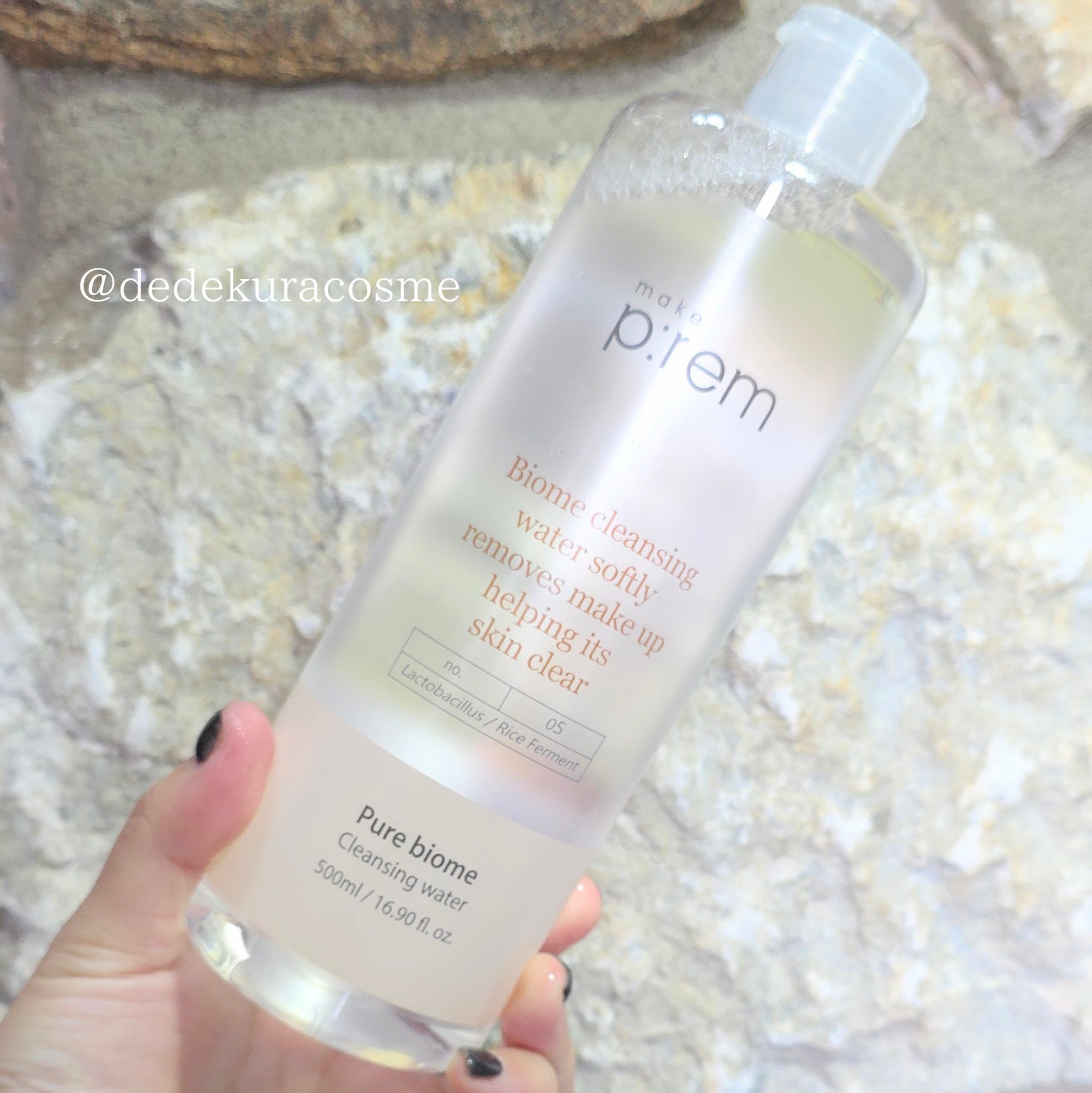 ピュアバイオーム クレンジングウォーター/make prem/クレンジングウォーターを使ったクチコミ（1枚目）
