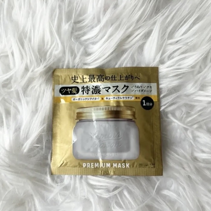 プレミアムモイスト クリームマスク 1DAY トライアル/アミノメイソン/ヘアマスク・ヘアパックを使ったクチコミ（1枚目）