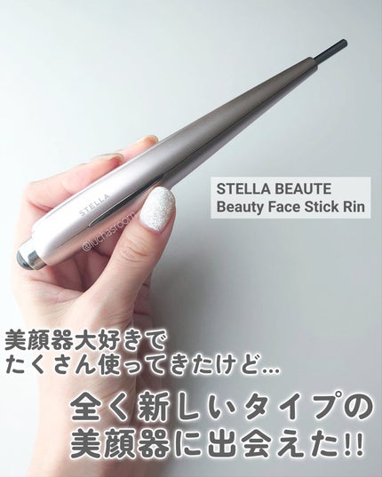 Beauty Face Stick Rin/STELLA BEAUTE/美顔器・マッサージを使ったクチコミ(2枚目)