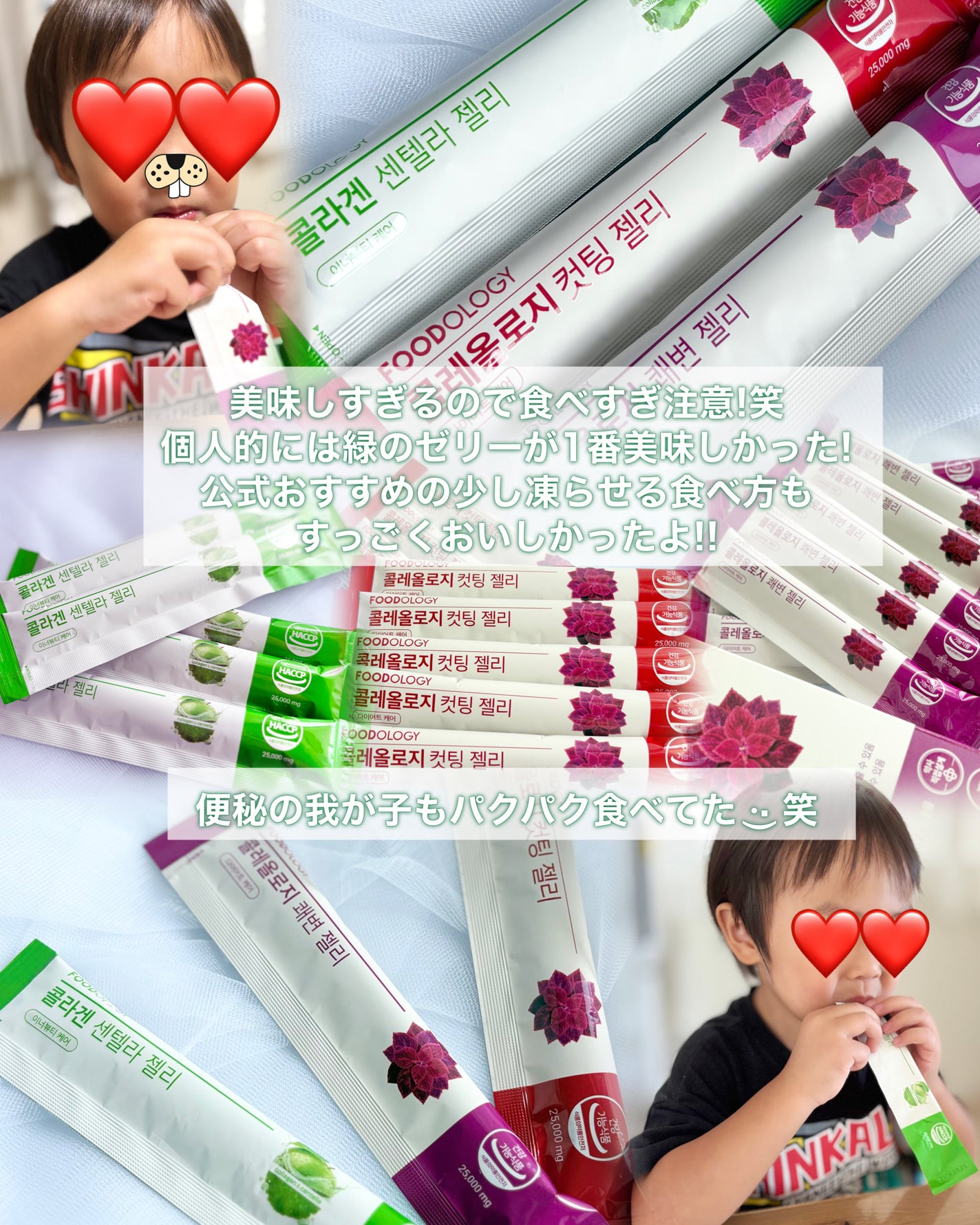 コレオロジーカットゼリー/FOODOLOGY/食品を使ったクチコミ(9枚目)