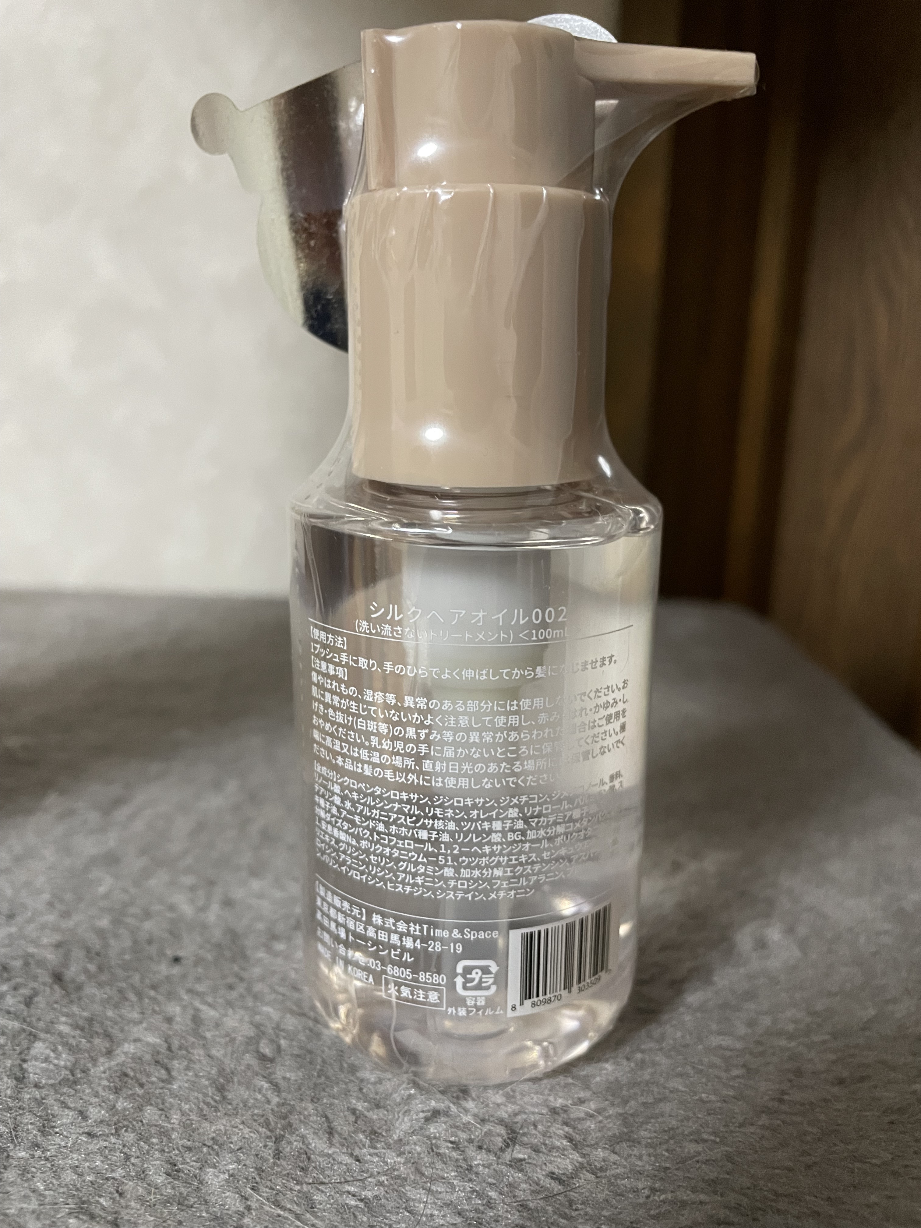 MOTON シルクヘアオイル ヌードカルム/MOTON/ヘアオイルを使ったクチコミ（2枚目）