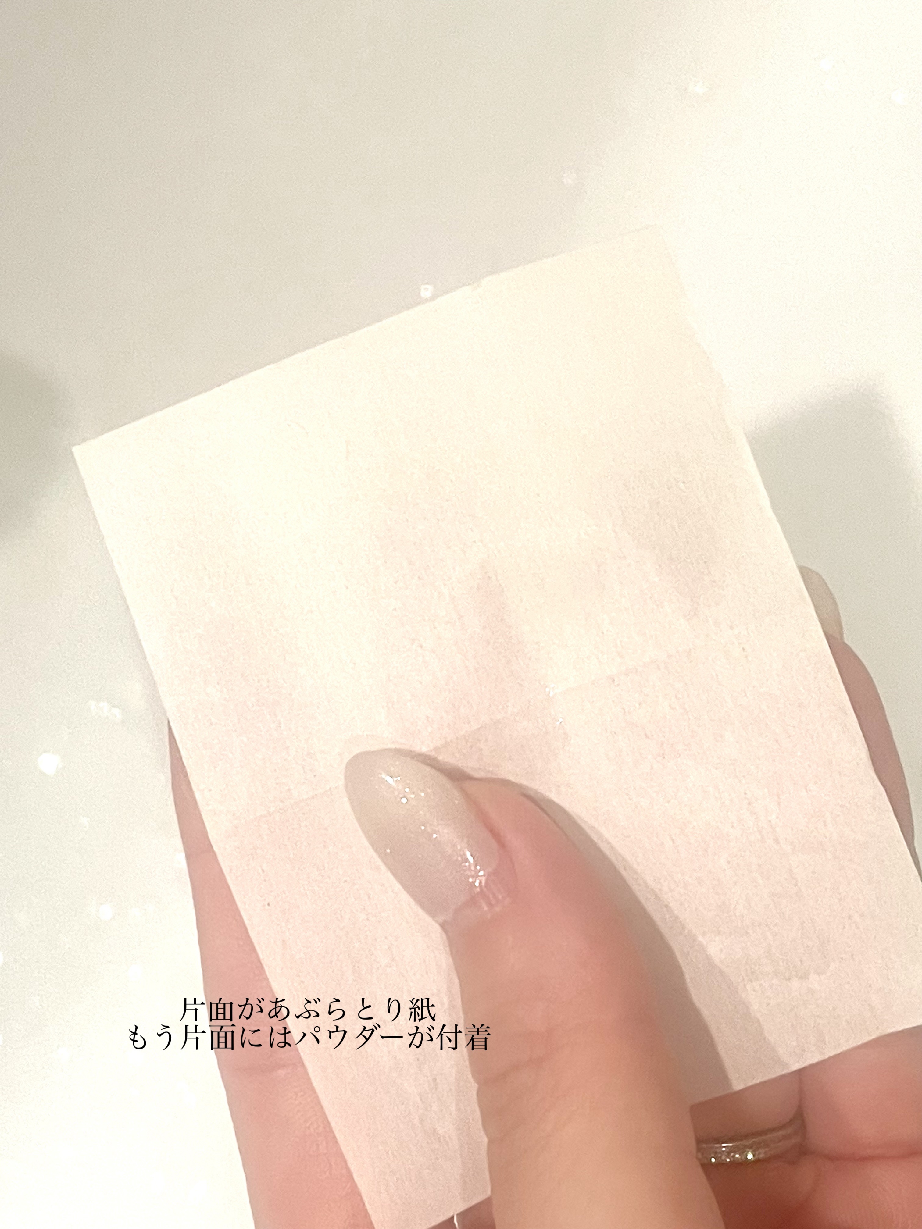 紙おしろい/無印良品/あぶらとり紙を使ったクチコミ（3枚目）