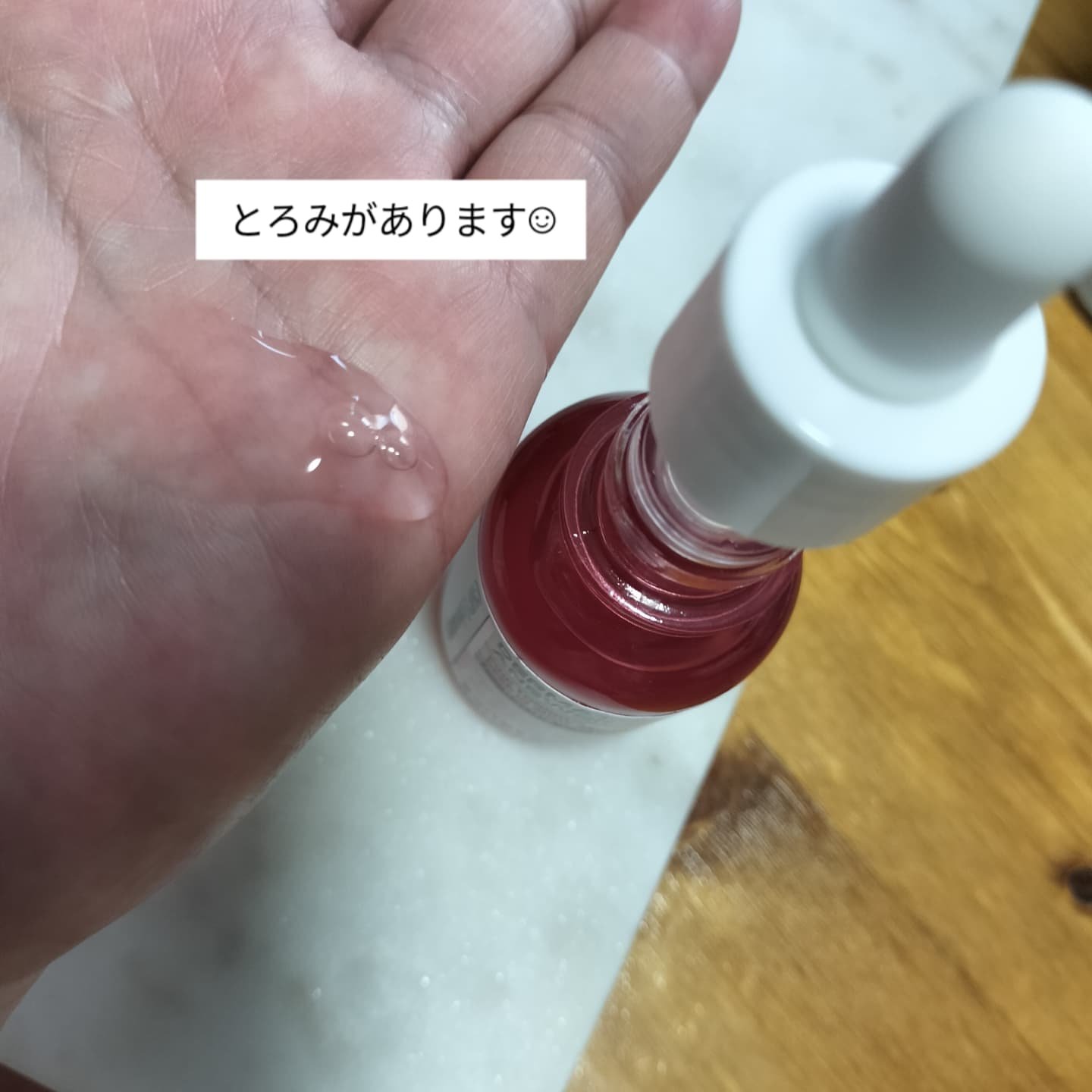 を使ったクチコミ（3枚目）