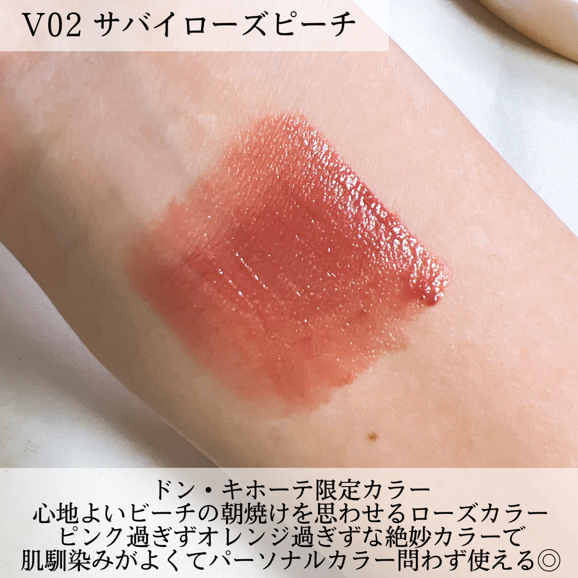 タイラテベルベットリップ/MISTINE/口紅を使ったクチコミ（3枚目）