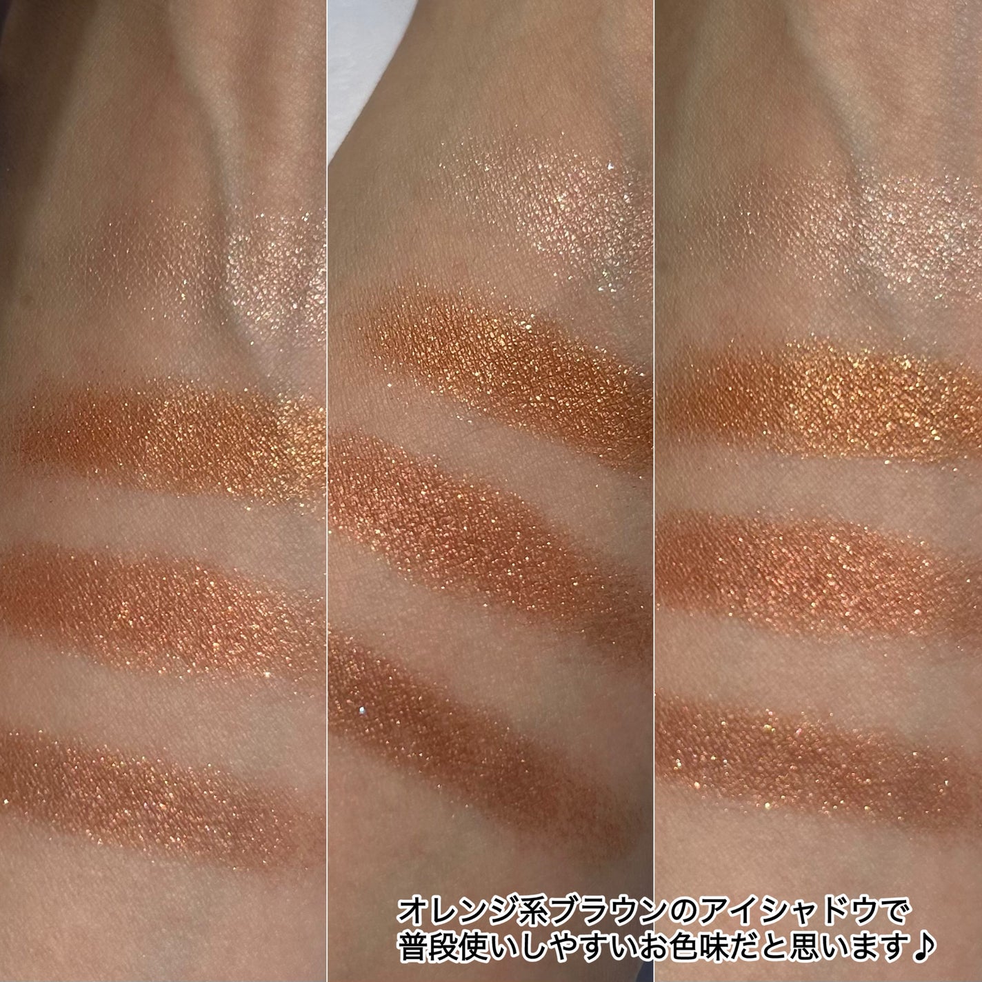 シルキースフレアイズ/キャンメイク/アイシャドウパレットを使ったクチコミ(5枚目)