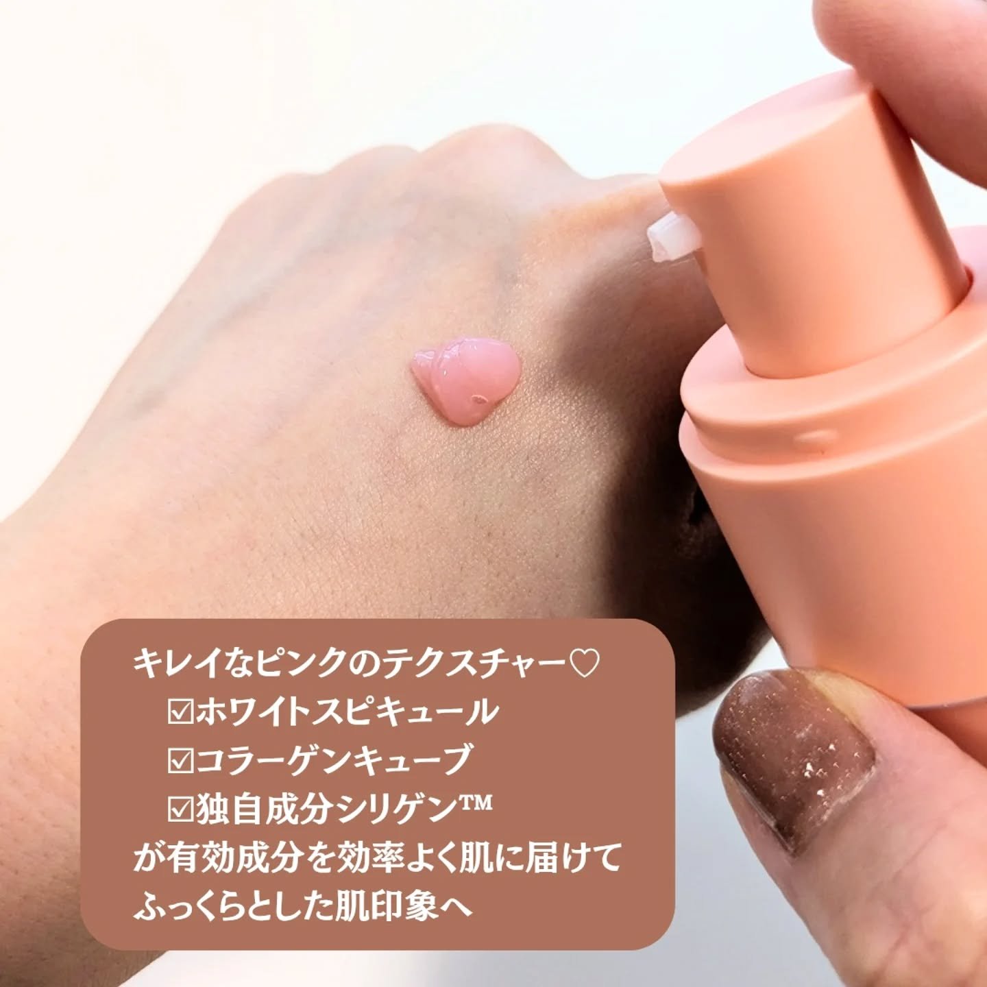 PDRNキューブセラム/DPPR/美容液を使ったクチコミ（2枚目）