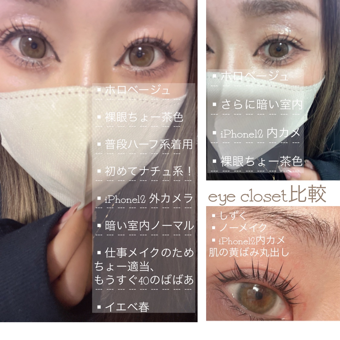 eye closet 1DAY/EYE CLOSET/ワンデー（１DAY）カラコンを使ったクチコミ（1枚目）