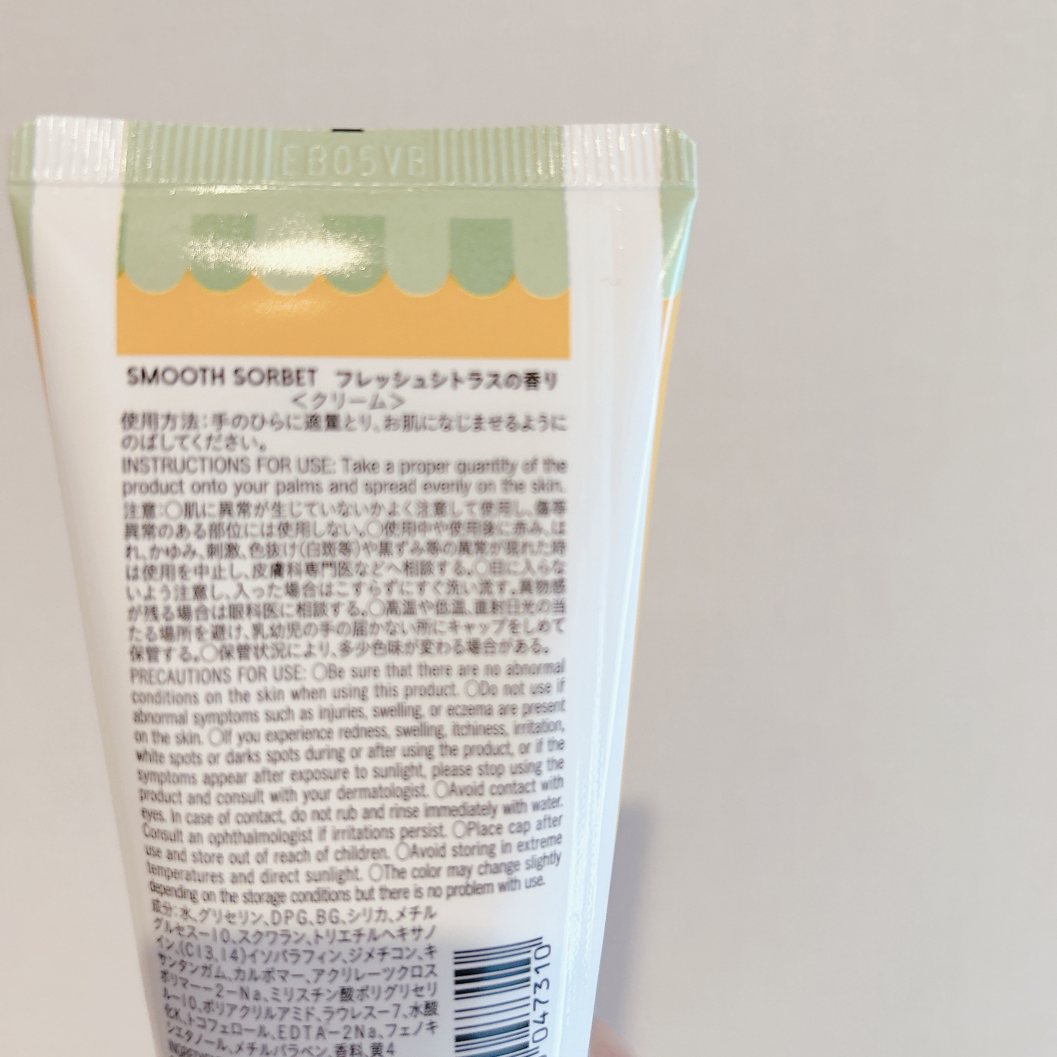smooth sorbet/DAISO/ボディスクラブを使ったクチコミ（2枚目）