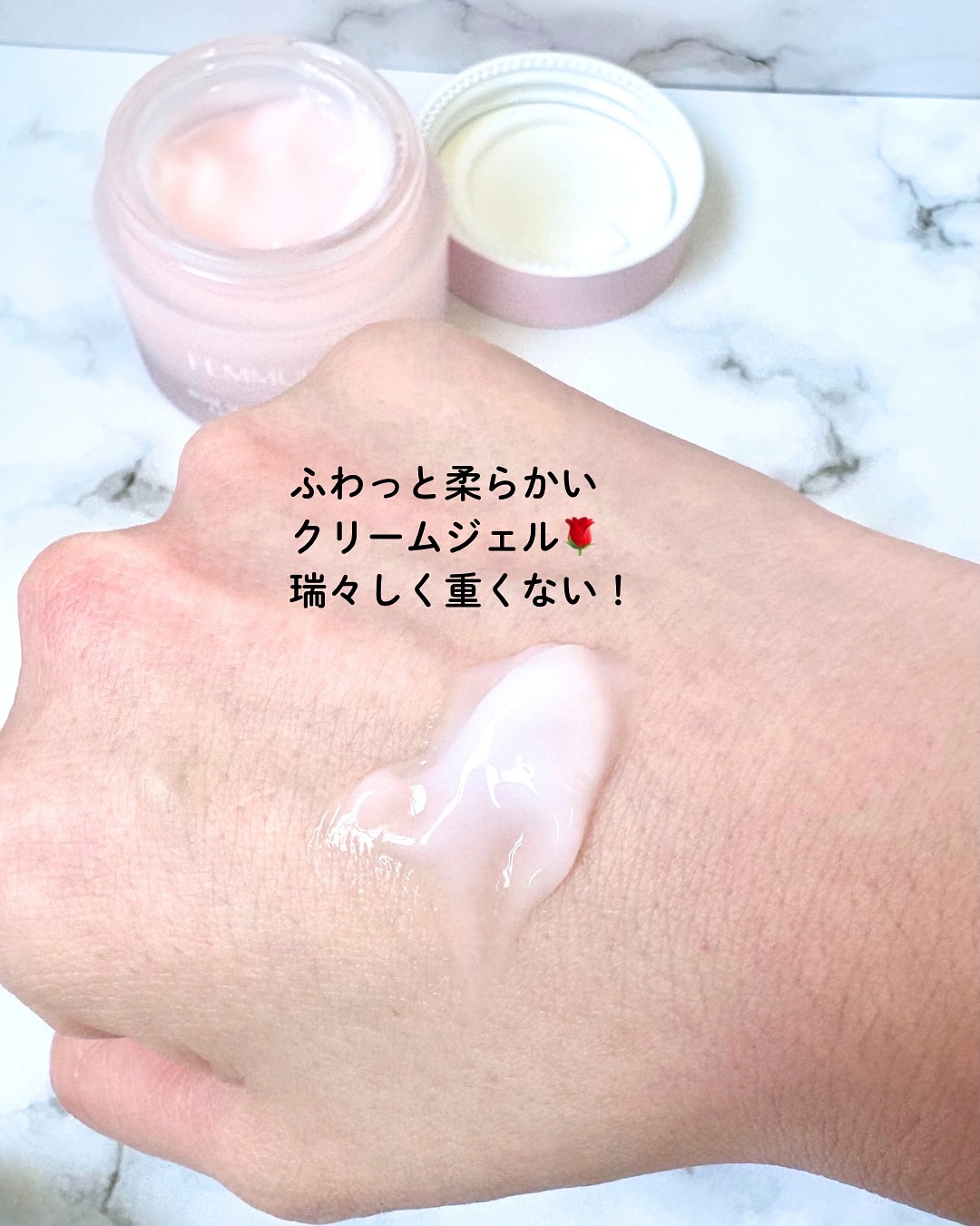 ローズウォーター スリーピングマスク/FEMMUE/フェイスクリームを使ったクチコミ（3枚目）