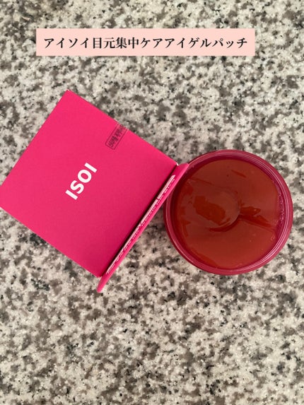 アイソイ 目元集中ケア アイゲルパッチ /ISOI/アイケア・アイクリームを使ったクチコミ(2枚目)